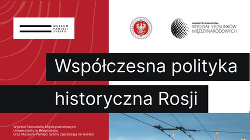 Wydział Stosunków Międzynarodowych UwB